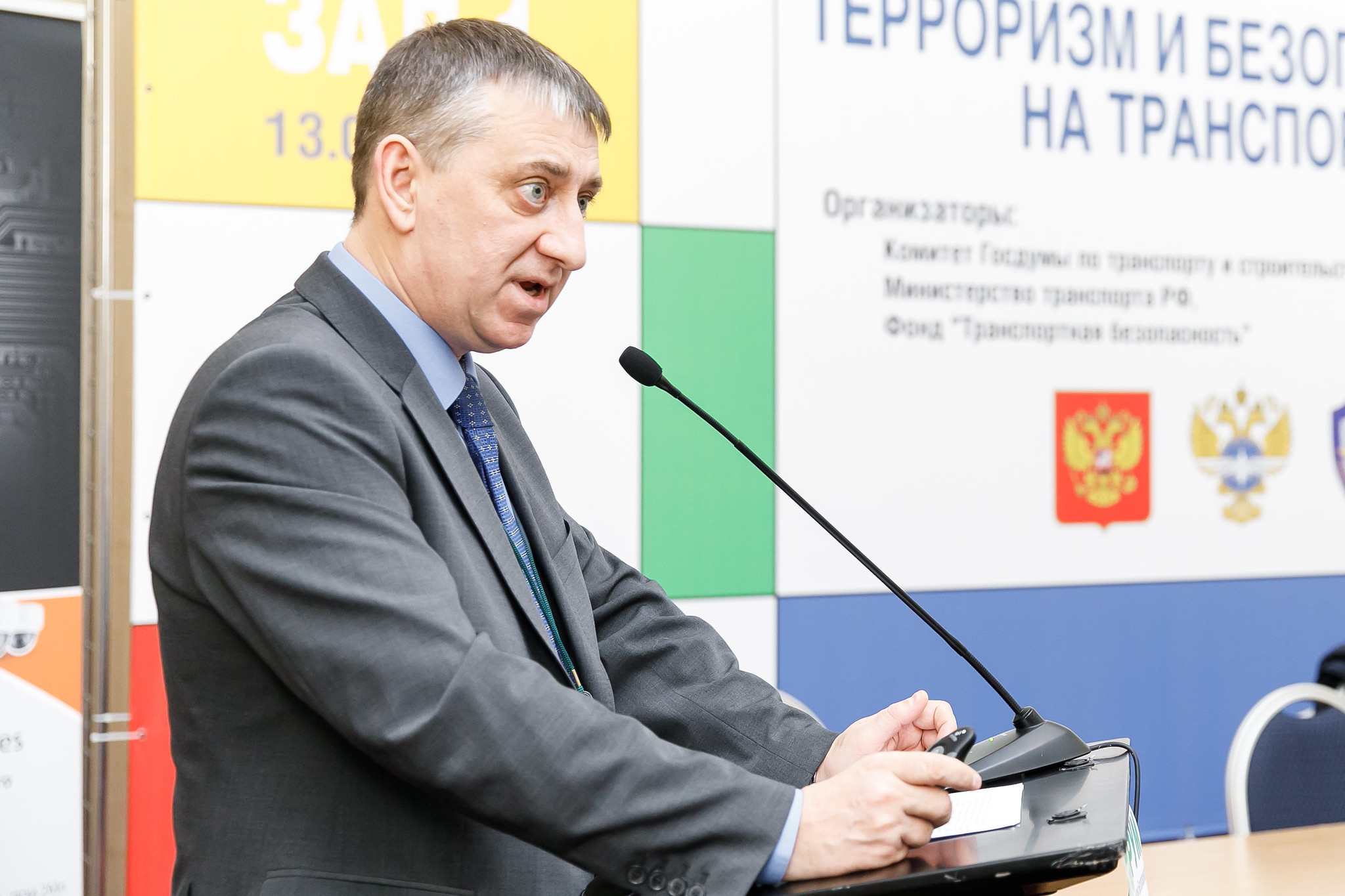 637 million rubles will be spent on security systems of&nbsp;railway tracks to the transport crossing through the Kerch channel