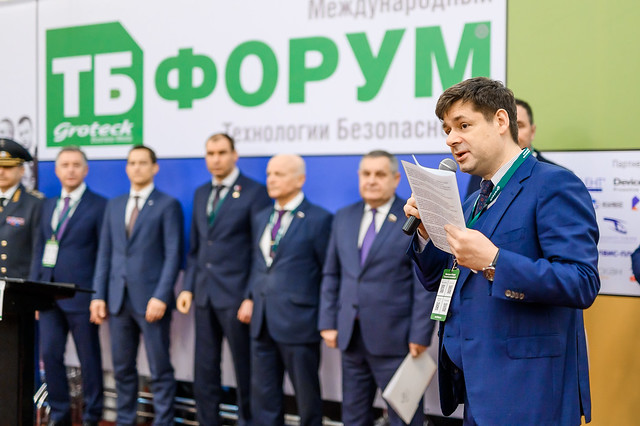 Andrey Miroshkin: the mission of the International Forum of Security & Safety Technologies is to gather the elite of the security industry