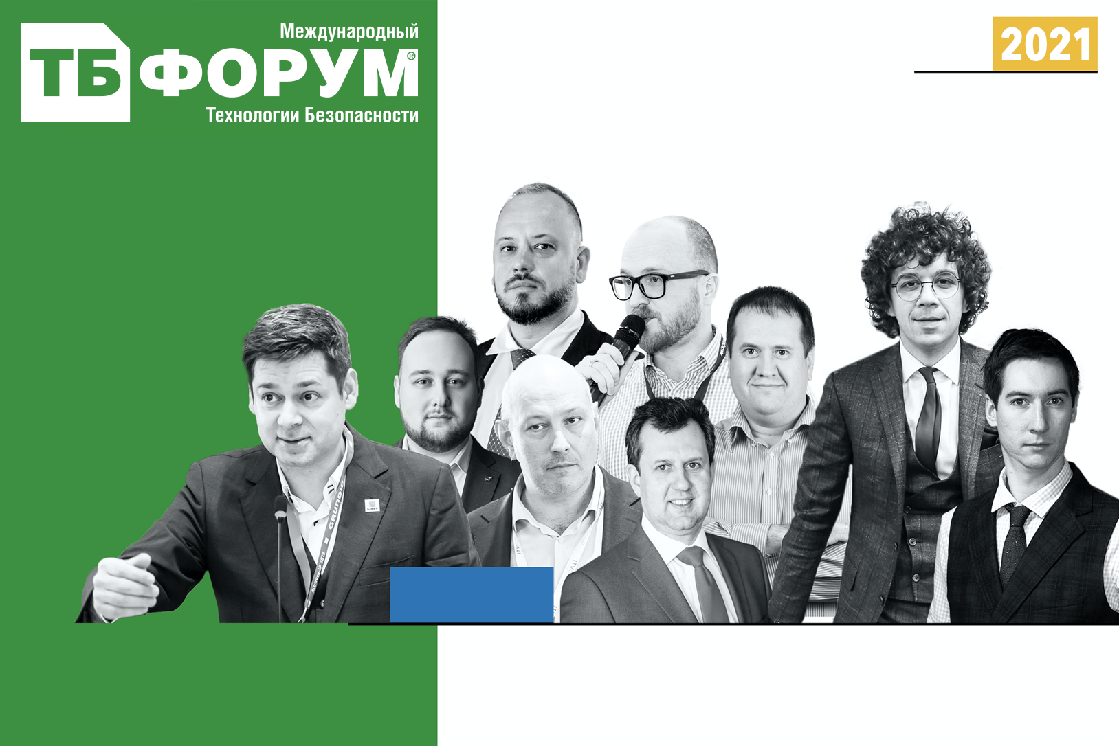 Six weeks of technological discussions, case studies, customer tasks