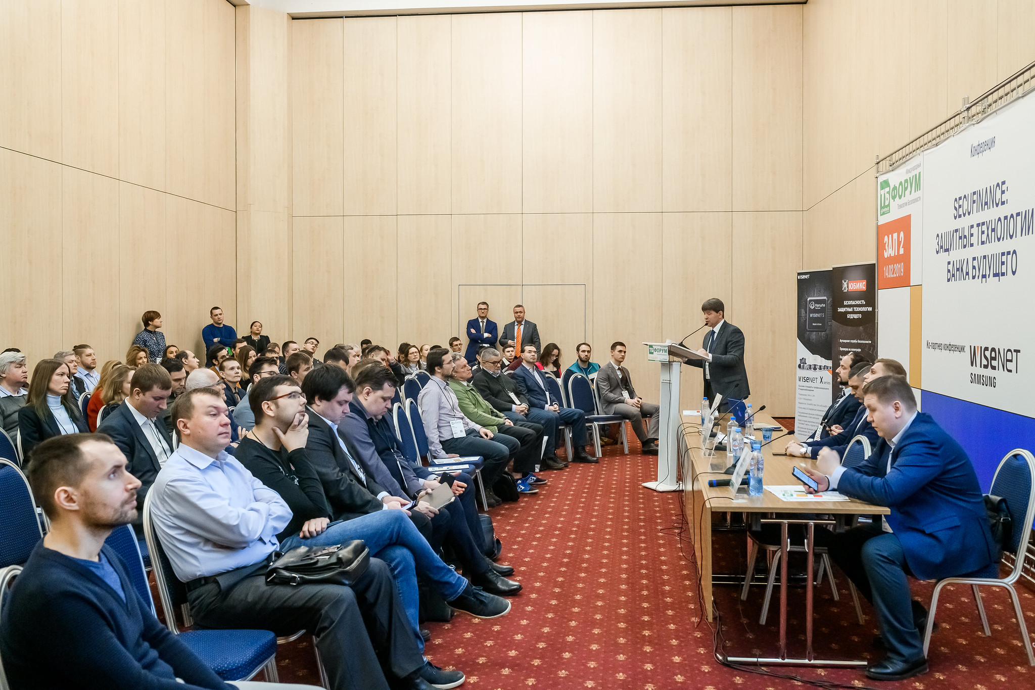 Anti fraud, biometric technologies and neural networks were discussed by heads of security services of banks at a meeting with manufacturers