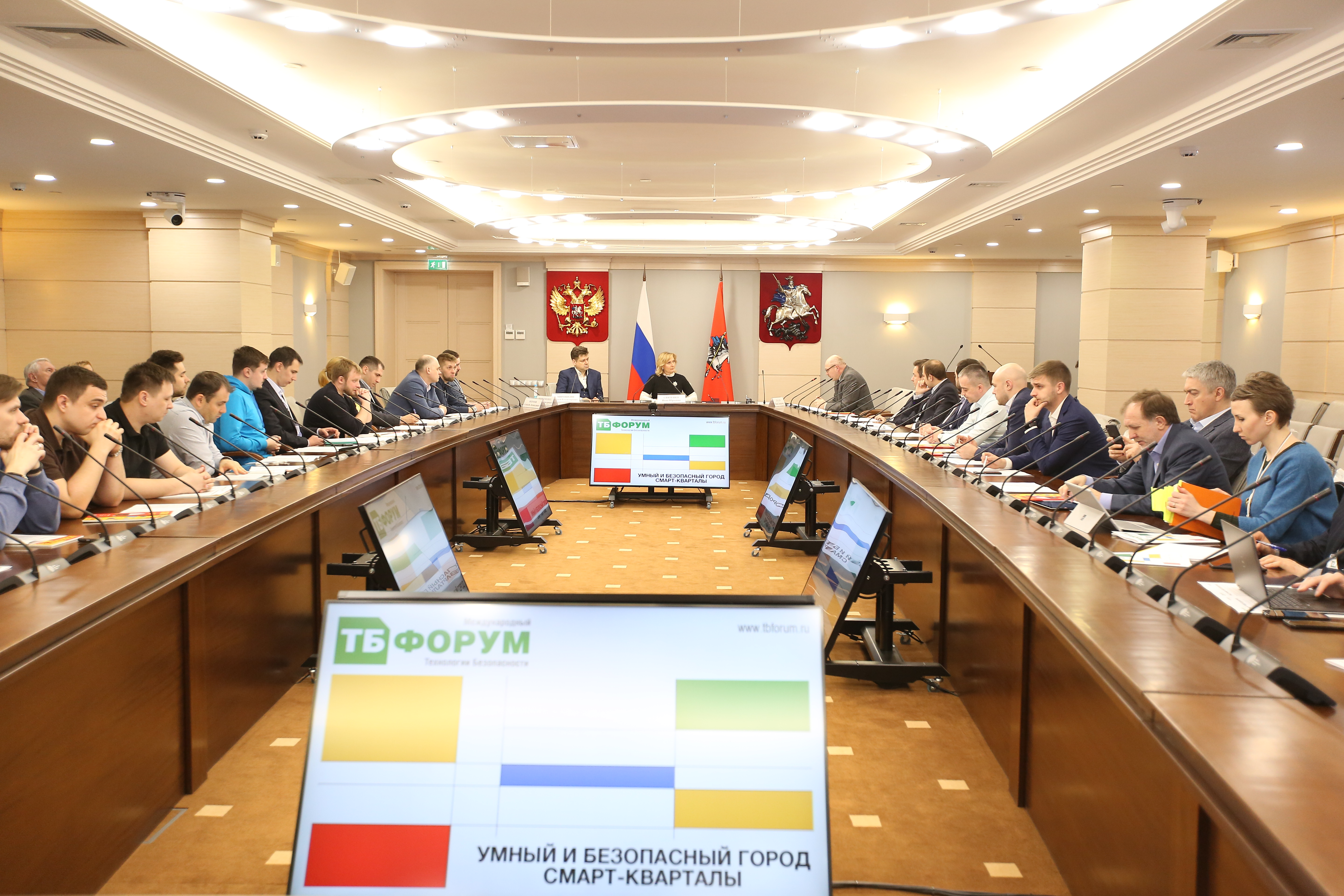 Developers, management companies and security system manufacturers discussed technologies for urban security and smart quarters