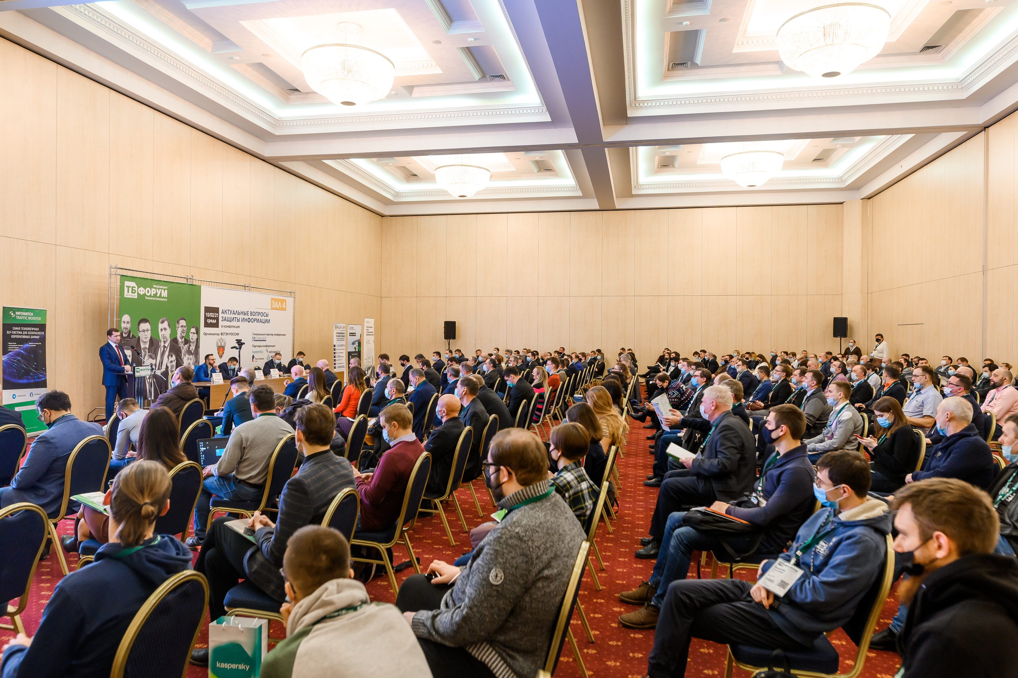 The first industry event in a hybrid format: TB Forum 2021 was successfully held in conditions of a pandemic