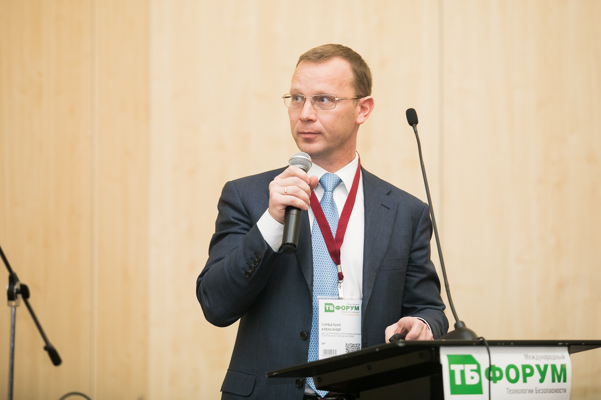 Customers and suppliers will discuss advanced technologies for safe and smart city within the Anniversary TB Forum