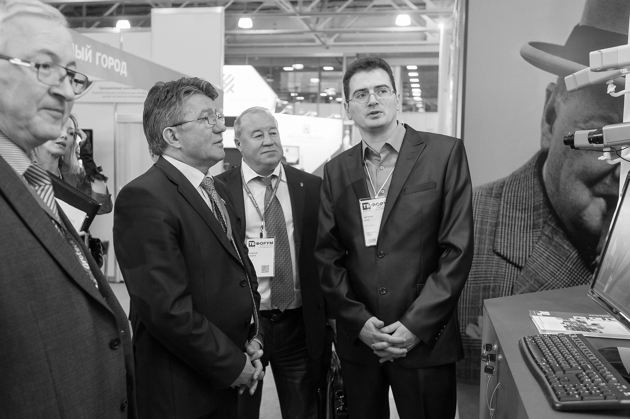 Banks and Financial Institutions Security Market Trends