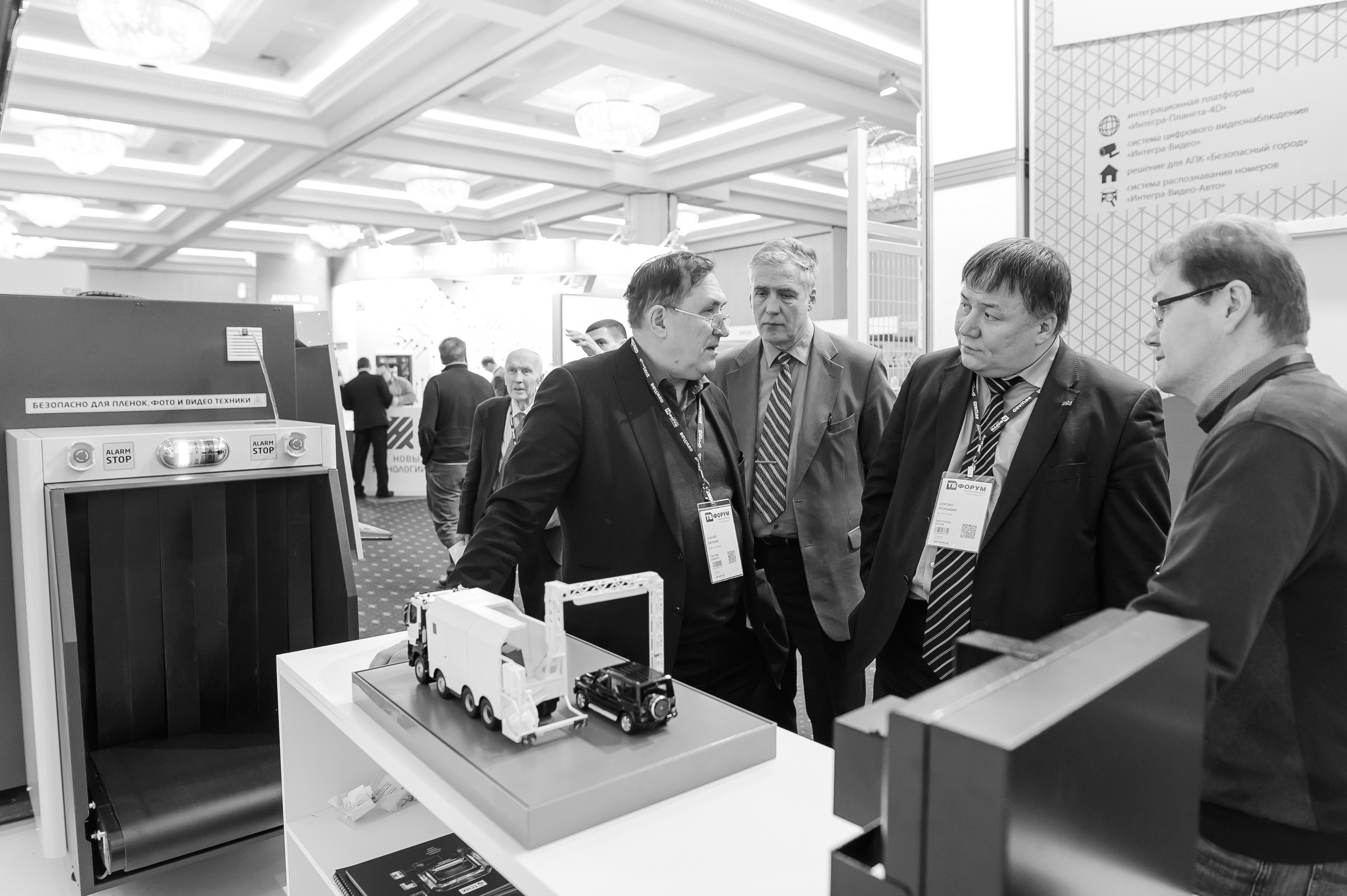 Aviation security: respond to modern threats