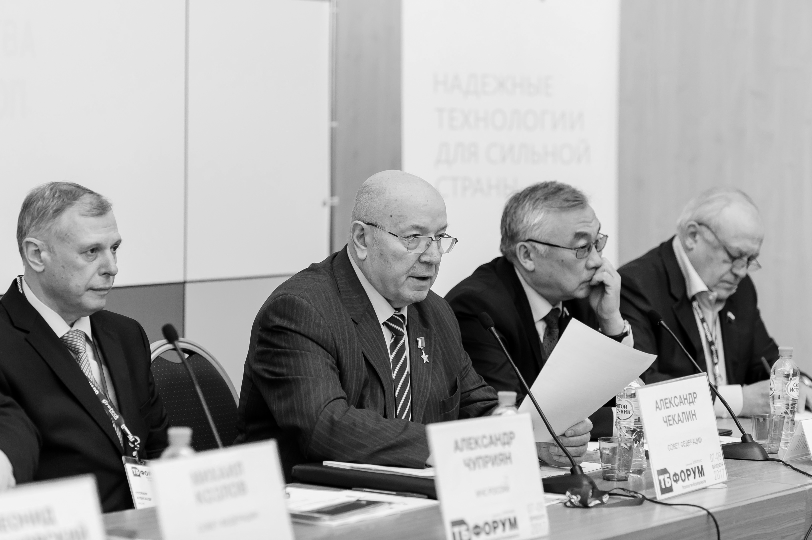 Occupy a worthy place on the growing&nbsp;biometric identification market of &nbsp;Russia