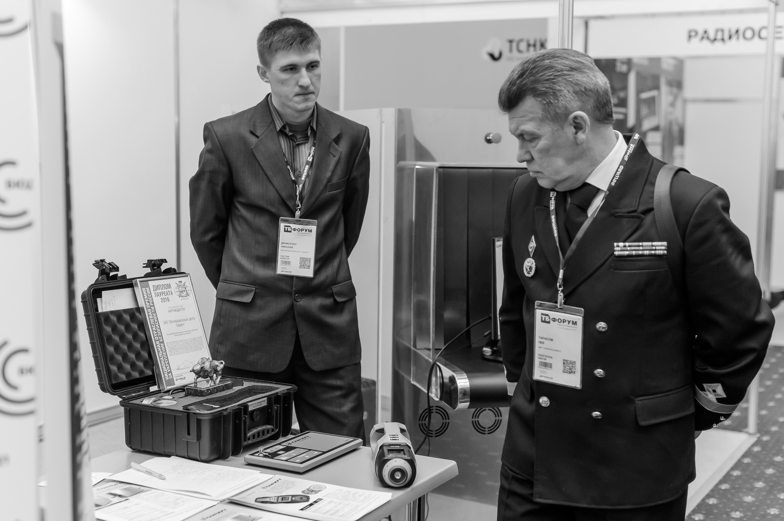 Official review of the new technologies and solutions for counter-terrorism