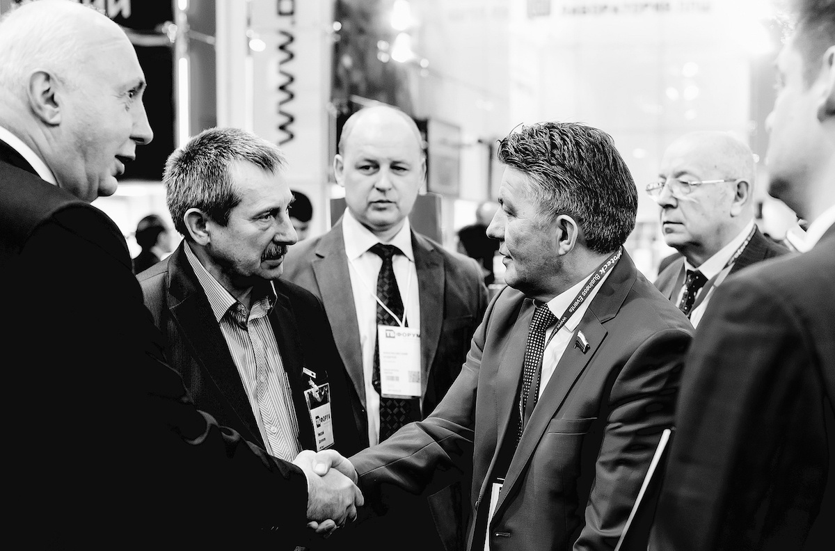 Safe City Trade Leads in Russia